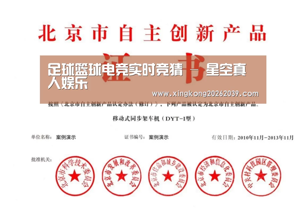 荣誉证书三(图1)